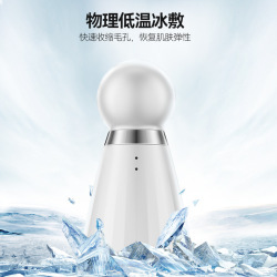 冰敷儀 現(xiàn)代健康護理的便捷利器
