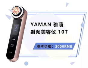 揭開美容儀市場真相 關(guān)于Foreo潔面儀與冰敷儀的消費(fèi)警示